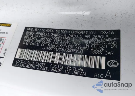 2017 Lexus Rc 350 из США, поврежденный, VIN JTHSE5BC7H5007250